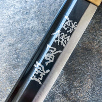 Battle-Ready Giyu Katana (SHARP)
